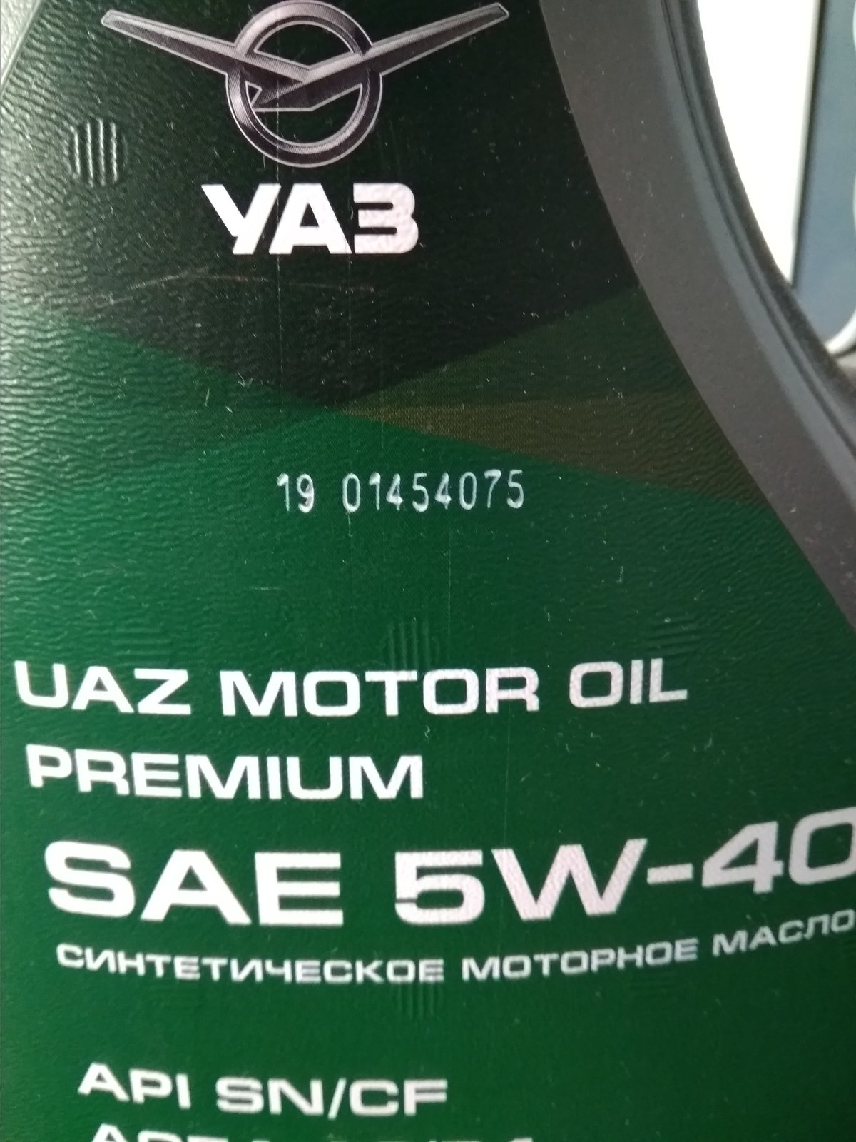 Масло уаз 5w40. УАЗ Premium 5w-40. UAZ Motor Oil Premium 5w-40. УАЗ премиум 5w40 синтетика.