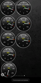 Screenshot_2019-07-31-13-03-50-897_org.prowl.torque.png