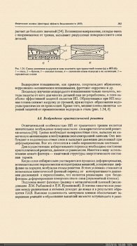 Screenshot_20190715-160012_FBReader_DJVU_plugin.jpg
