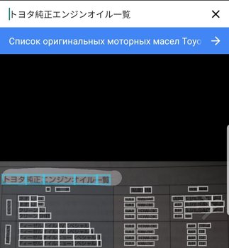 Screenshot_20190807-080156_Translate.thumb.jpg.e3aa3fab4fa2e6e156e45e11e7861691.jpg