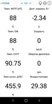 Screenshot_20190814-120839.thumb.png.dd040f701772da38c4a9b3df9178e40e.png