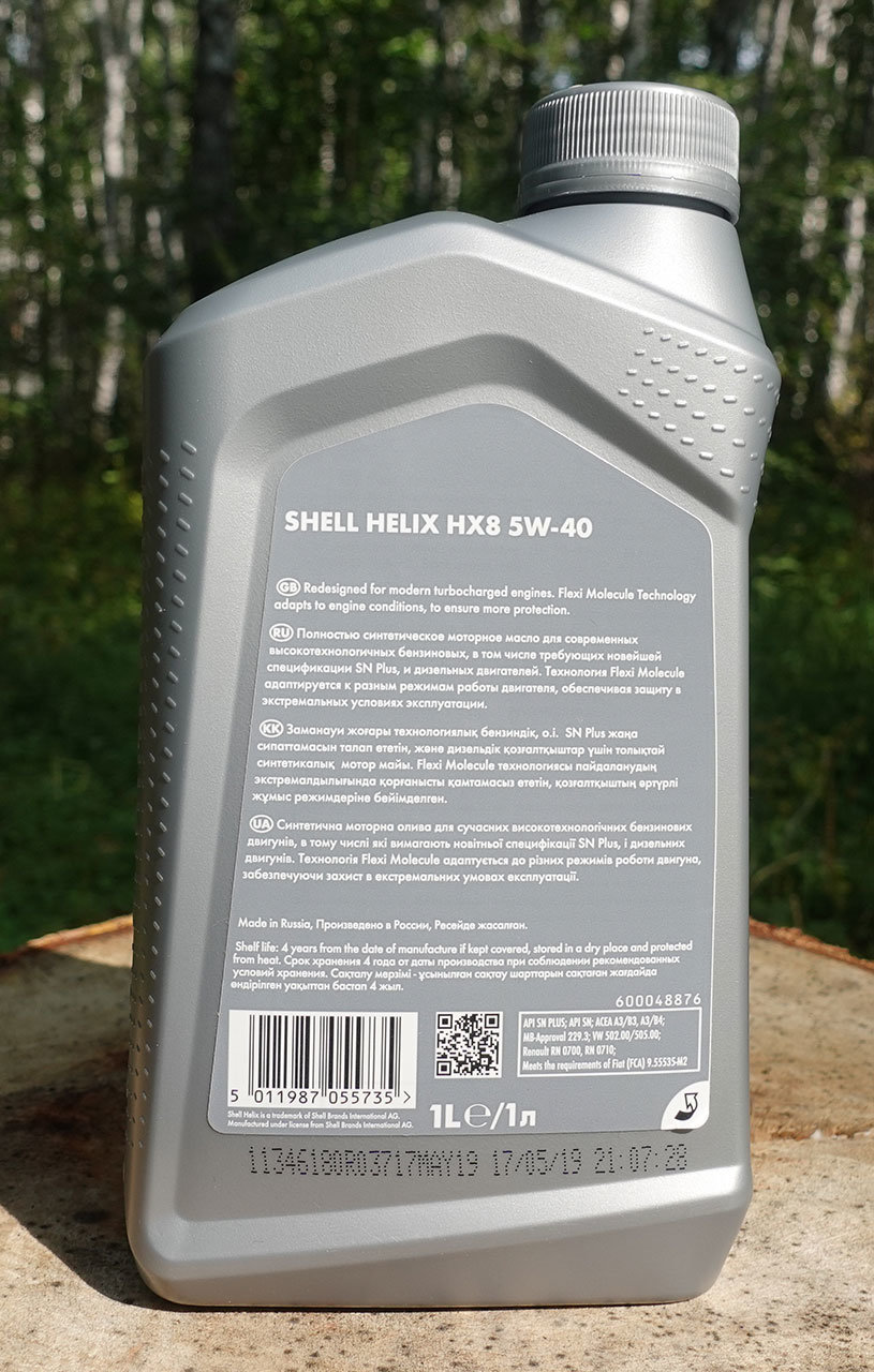 Shell Helix HX8 Synthetic 5W-40 (API SN Plus; A3/B3/B4; MB-229.3; VW .