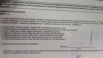 20190919_182825.jpg