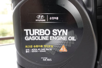 Hyundai-Turbo-Syn-5W-30-ПОДДЕЛКА-photo4.jpg