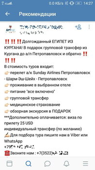 изображение_viber_2019-09-19_14-27-48.jpg