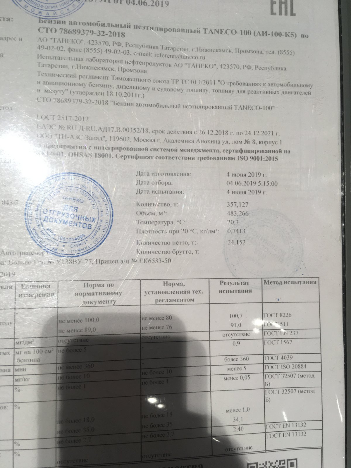 7F3D902E-8D22-446B-893C-05EE5A1AAB0B.jpeg