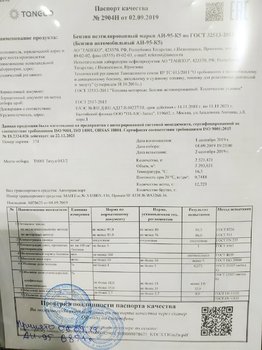 IMG_20190906_214330.jpg