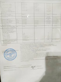 IMG_20190906_214335.jpg