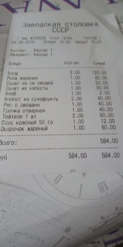 IMG_20190909_153915.jpg