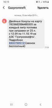 Screenshot_20190913-161509_Messages.jpg