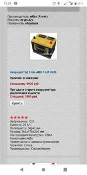 Screenshot_20190914-152925.thumb.png.606514cee42ffc70a476c4a51c51830b.png