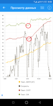 Screenshot_20190921-080344.png