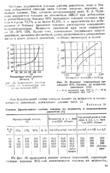 091086086149084109119158116150165124087157131023.png