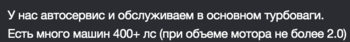 Снимок экрана 2019-10-17 в 19.54.43.png