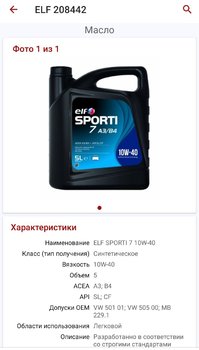 20191003_233851.thumb.jpg.383fd60644a1980453494e2a8dbd1e09.jpg