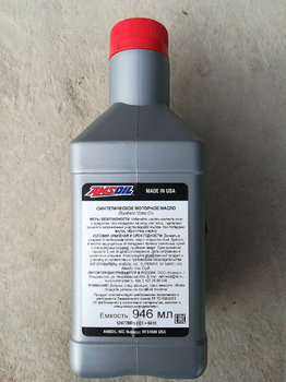 Amsoil-XL-Synthetic-Motor-Oil-5W-30-_-03.jpg