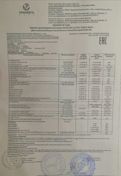 IMG_20191007_075607.jpg