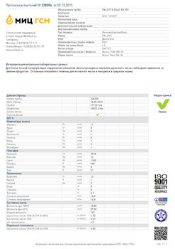 NovusTitan5W30VolkswagenJetta20191015.jpg