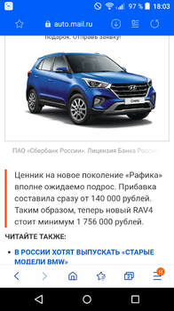 Screenshot_2019-10-30-18-03-23.thumb.png.dfdafbc58bd554936aa22707b0c9a36f.png