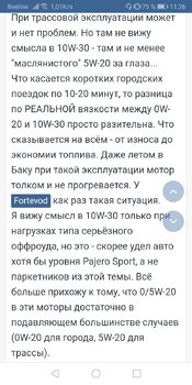 Screenshot_20190828_112608_com.android.chrome.jpg