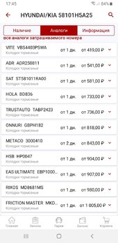 Screenshot_20191006-174538.jpg