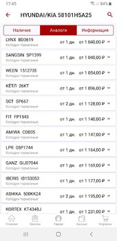 Screenshot_20191006-174546.jpg