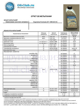 Suprema Formula GT 10W-40 HC (VOA BASE) копия.jpg