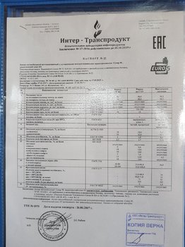 98  17-3 спб  9,1  32,2  6,2.jpg