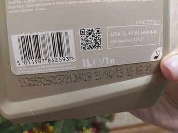 966689976_IMAGE2019-11-29115051.thumb.jpg.73bf910499aa036a4ad1a71c8014cb76.jpg