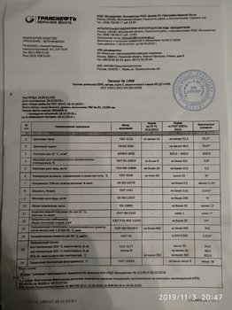IMG_20191103_204758.jpg