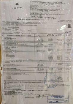 IMG_20191109_165941.jpg