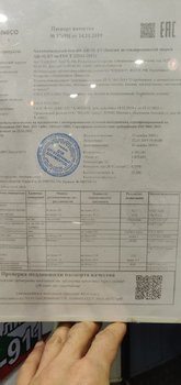 IMG_20191117_034800.jpg