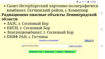 Screenshot_20191119-195211.png