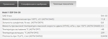 esp-tds.thumb.png.1eb8d68b1e1f587d25eb7d6a40d739ea.png