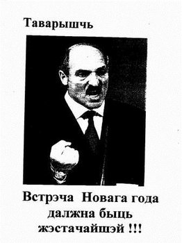 новый год.jpg