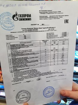 20191207_092641.jpg