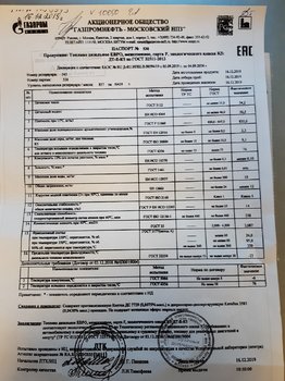 20191217_201251.jpg