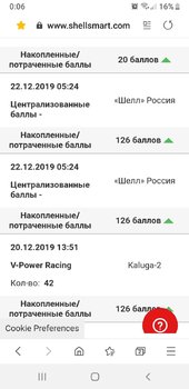 Screenshot_20191228-000629_Samsung Internet.jpg