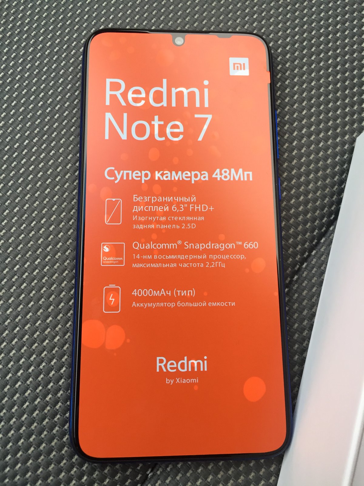 Днс телефон redmi