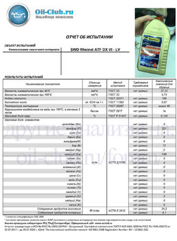 SWD Rheinol ATF DX VI - LV (VOA BASE) копия.jpg
