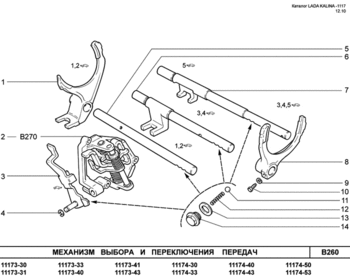 B260.gif