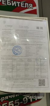 IMG_20191201_011514.jpg