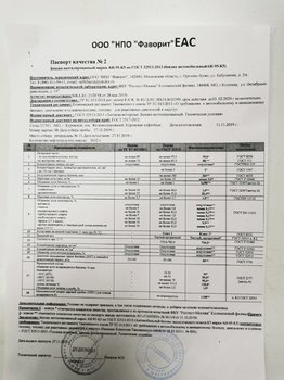 IMG_20191207_175930.jpg