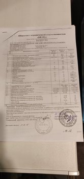 IMG_20191217_190329.thumb.jpg.42db1153448bd917e48c84c3234cf550.jpg