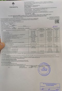 IMG_20191223_151533.jpg