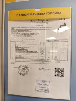 IMG_20191229_174055.jpg