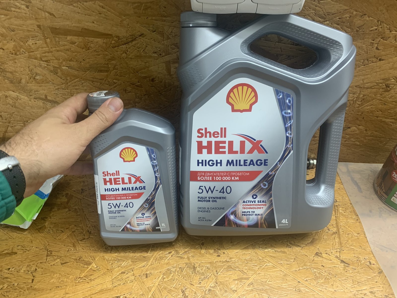 Shell helix high mileage