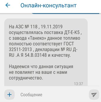 Screenshot_2019-12-05-14-40-13-927.jpeg
