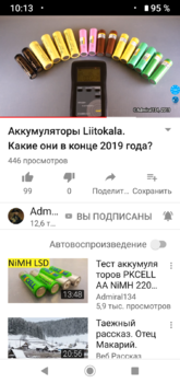 Screenshot_20191208-101320.png