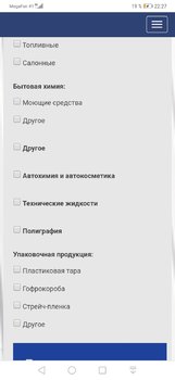 Screenshot_20191212_222723_com.android.chrome.jpg